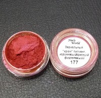Mirror pigment (chrome) No. 177
